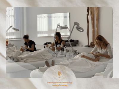  КУРС ПО КОЗМЕТИКА ЗА ДЕЙСТВАЩИ КОЗМЕТИЦИ "СВИДЕТЕЛСТВО" III СТЕПЕН